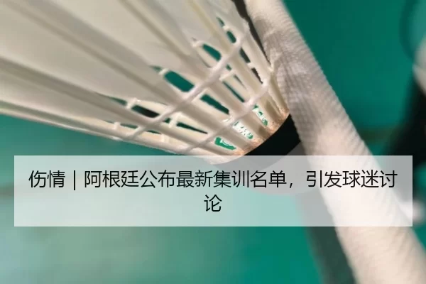 shang-qing-a-gen-ting-gong-bu-zui-xin-ji-xun-ming-dan-yin-fa-qiu-mi-tao-lun-2-102.jpg