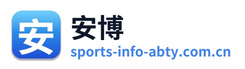 安博 Logo